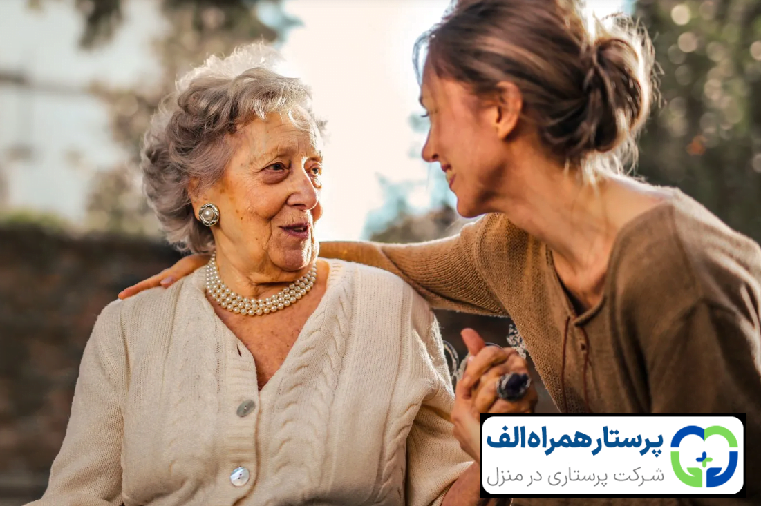 مزایای مراقبت از سالمندان در منزل 39 پرستار همراه الف