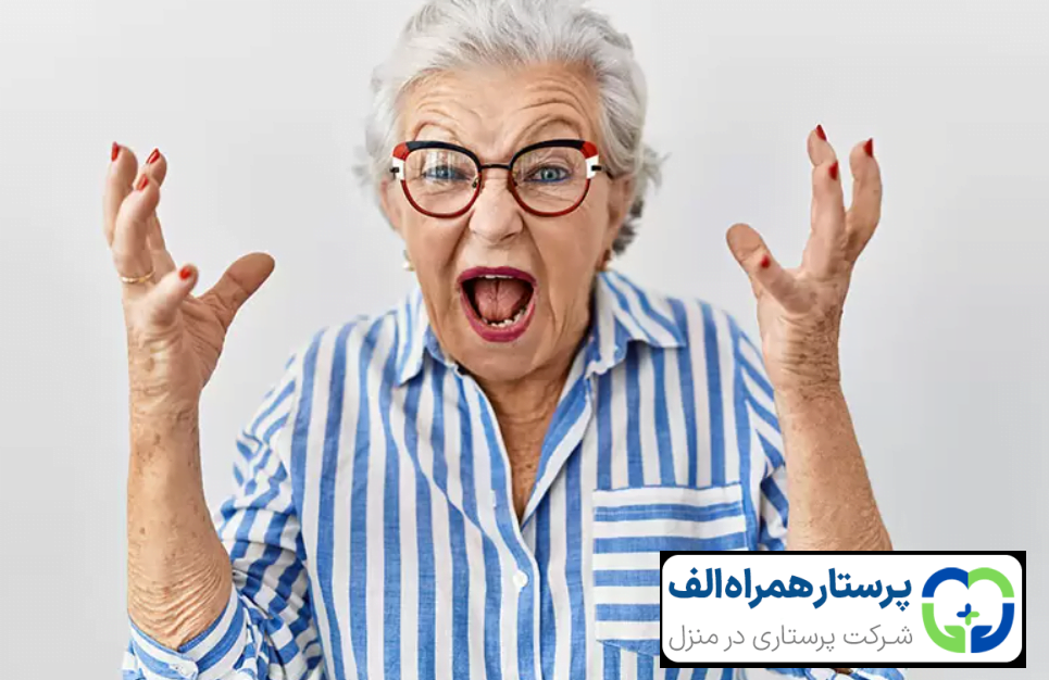 تکنیک های مقابله با پرخاشگری سالمندان مبتلا به زوال عقل 14 پرستار همراه الف