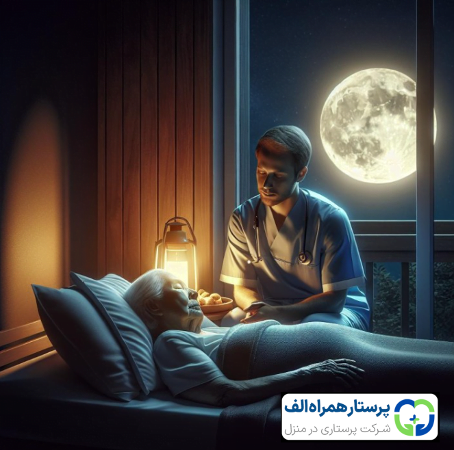 وظایف پرستار سالمند شبانه چیست؟ 18 پرستار همراه الف