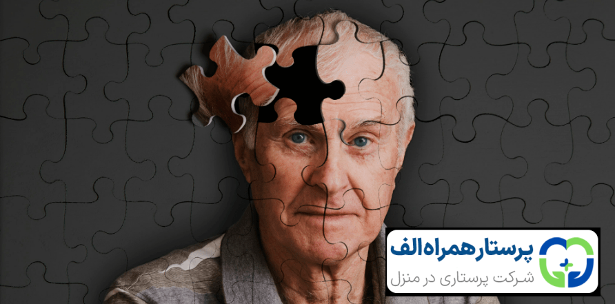احتمال ابتلا به آلزایمر را با این تکنیک ها کاهش دهید 39 پرستار همراه الف