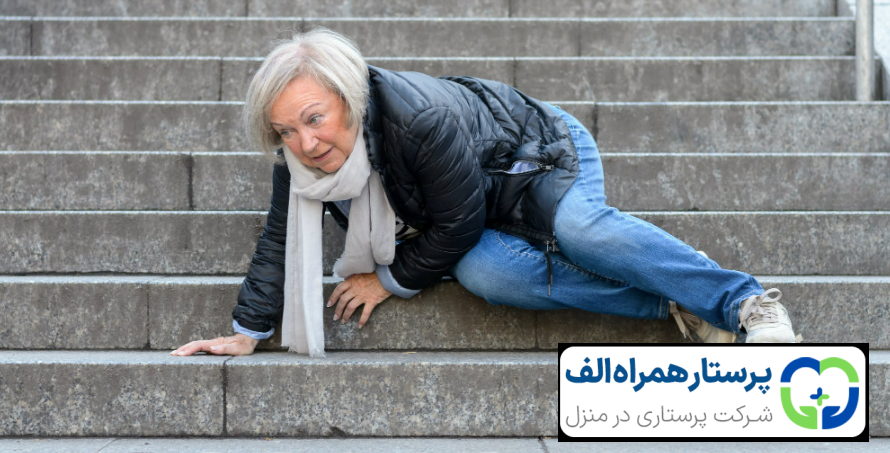 چالش های مراقبت از سالمند در خارج از منزل 1 پرستار همراه الف